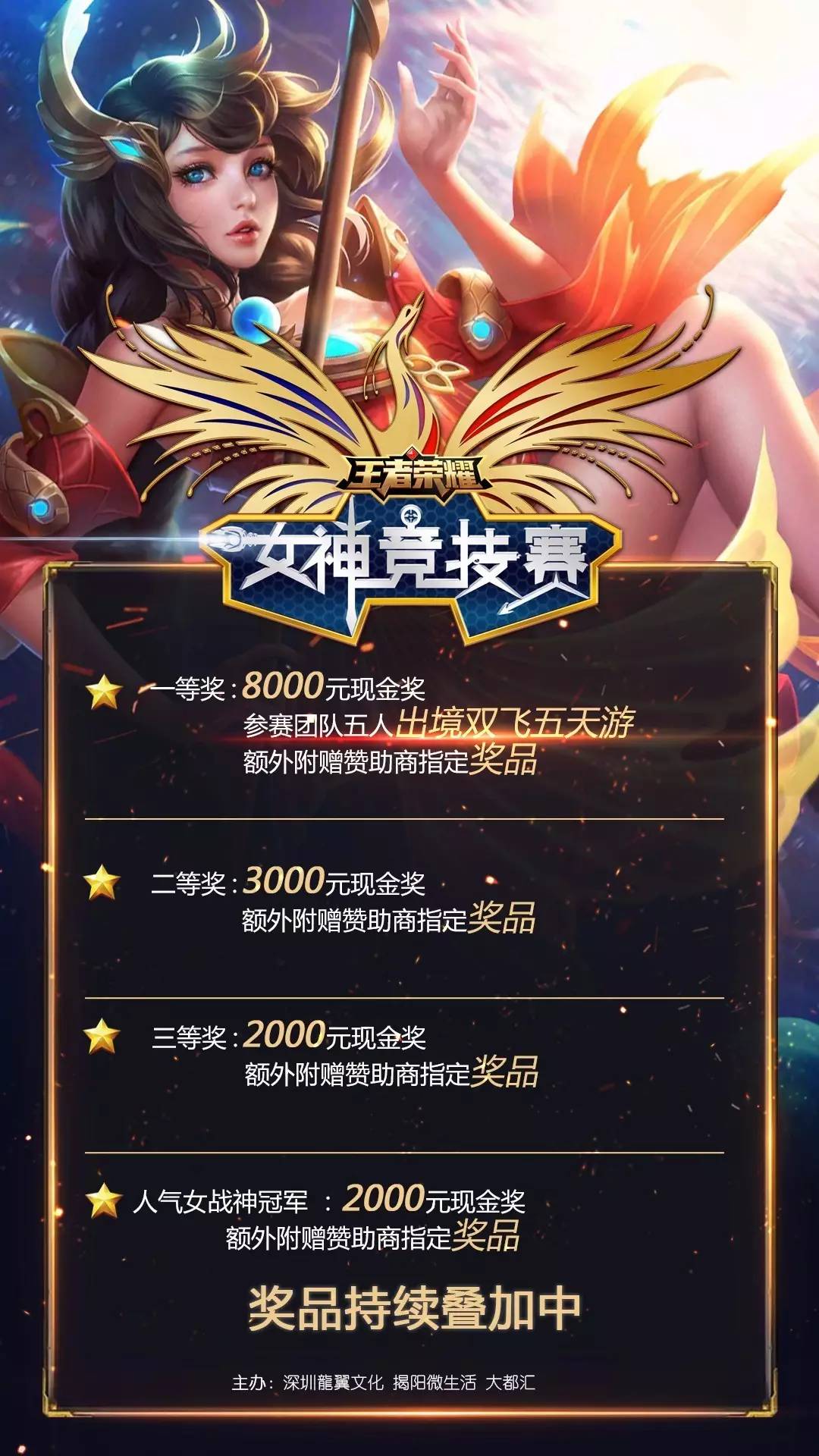 中了成长的