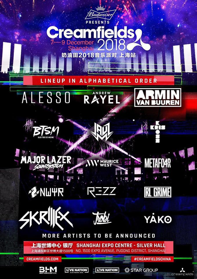 赛后采访knight&Elk：目标是完成个人的LPL四连冠！