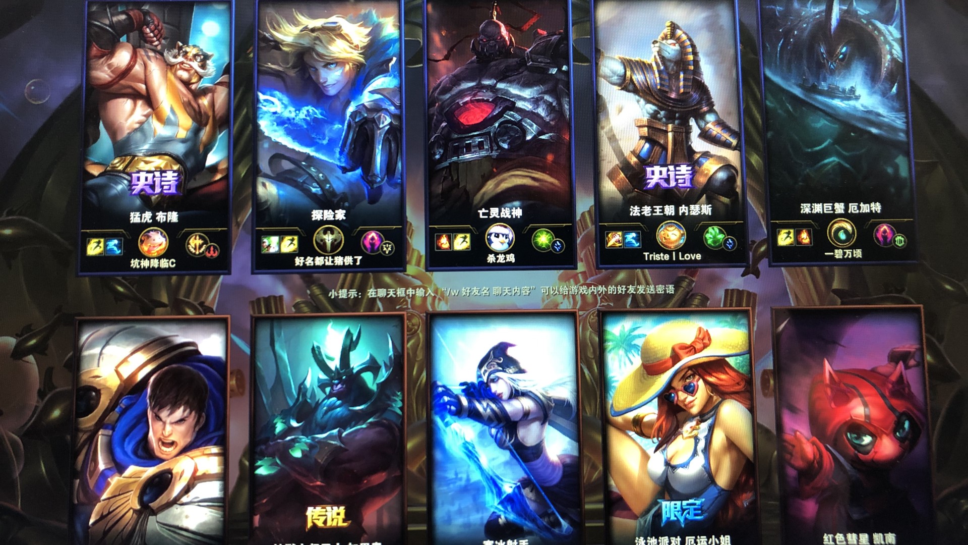 LPL 明天的首发阵容： Karis 和 xqw 在中路进行单挑