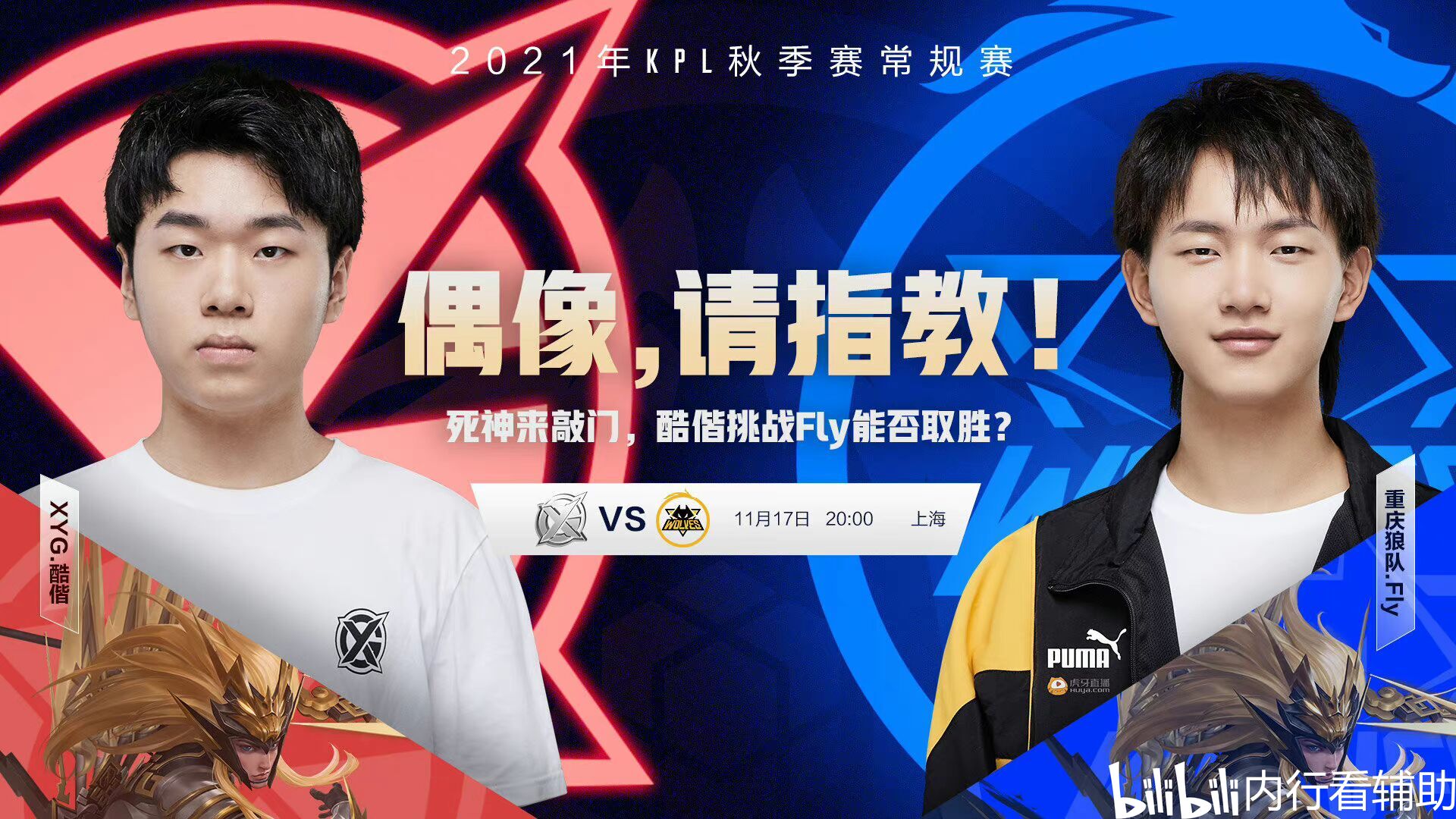 兵不血刃轻松取胜，EDG 2-0 UP取得7连胜