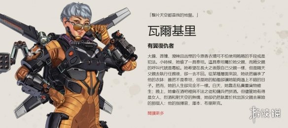 LPL相关人员爆料Esports World Cup英雄联盟项目选拔方式