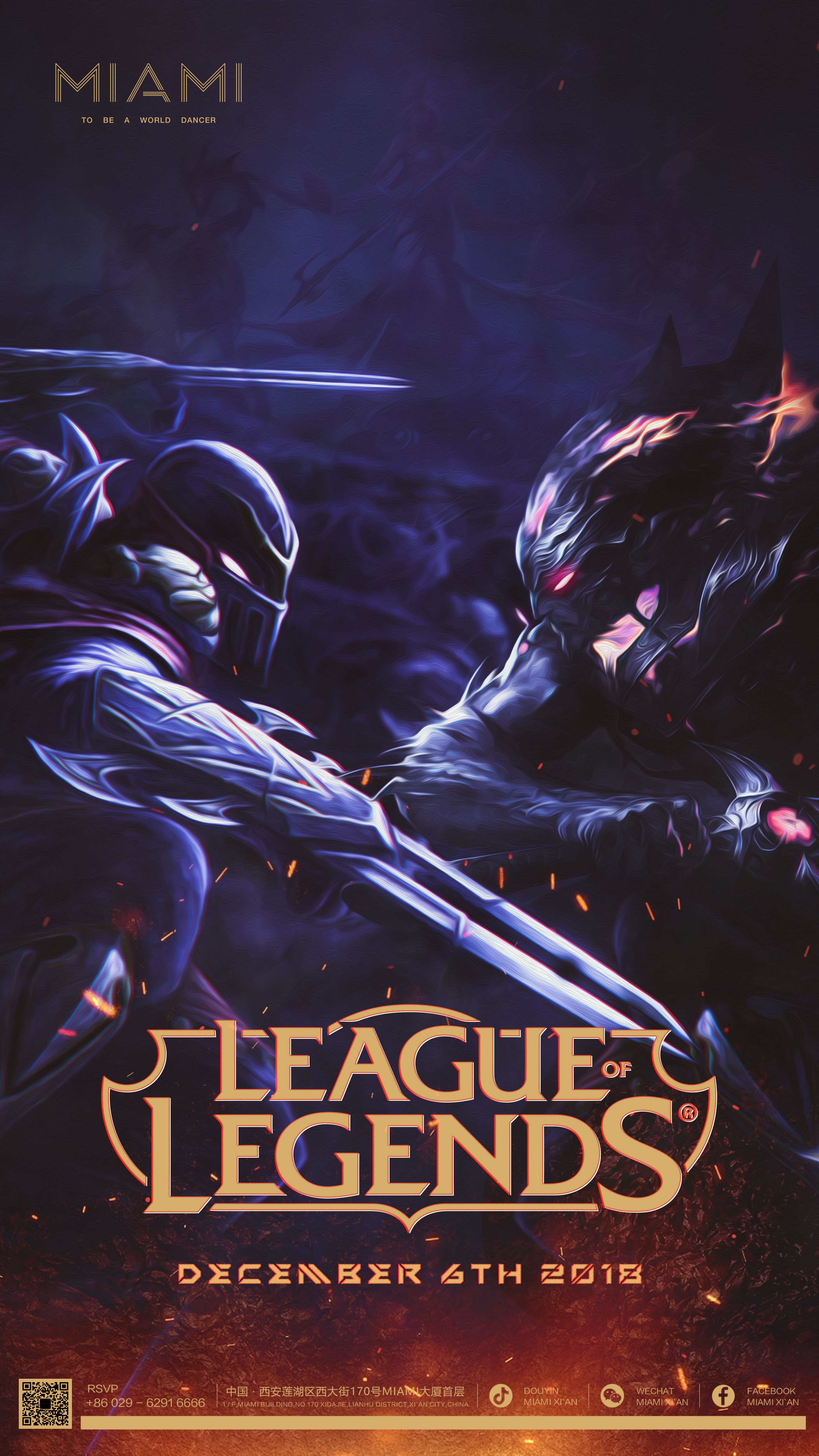 锦标赛运营商YaLLa Compass破产，导致团队失去奖金