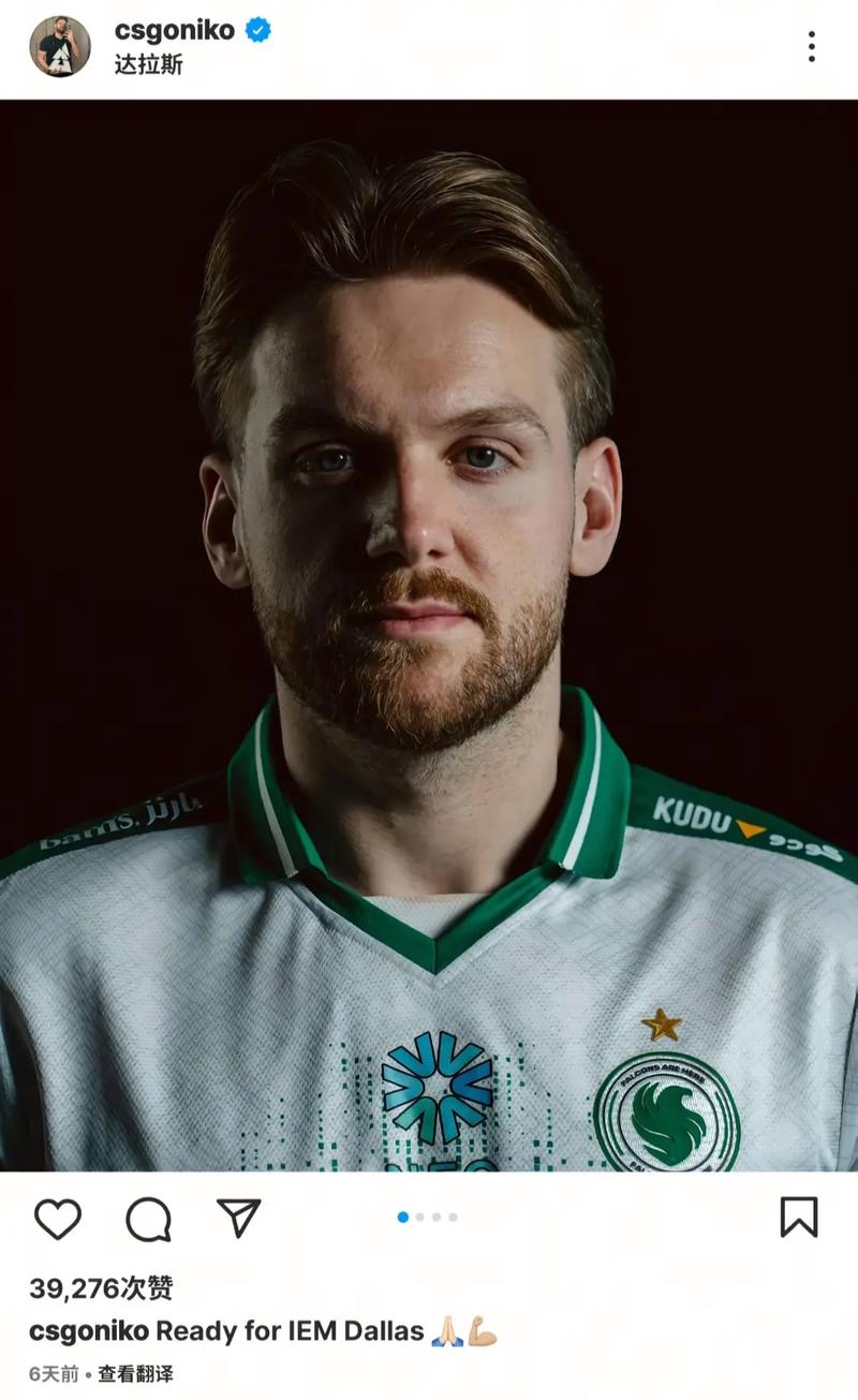 LEC公布2025赛季数据数据：Rekkles KDA之王