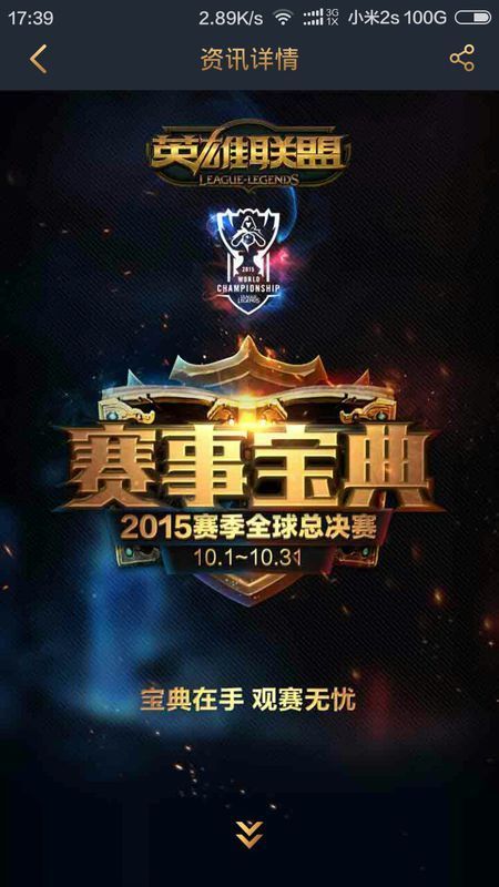 mousesports击败NiP，frozen赢得Flashpoint 3赛事MVP