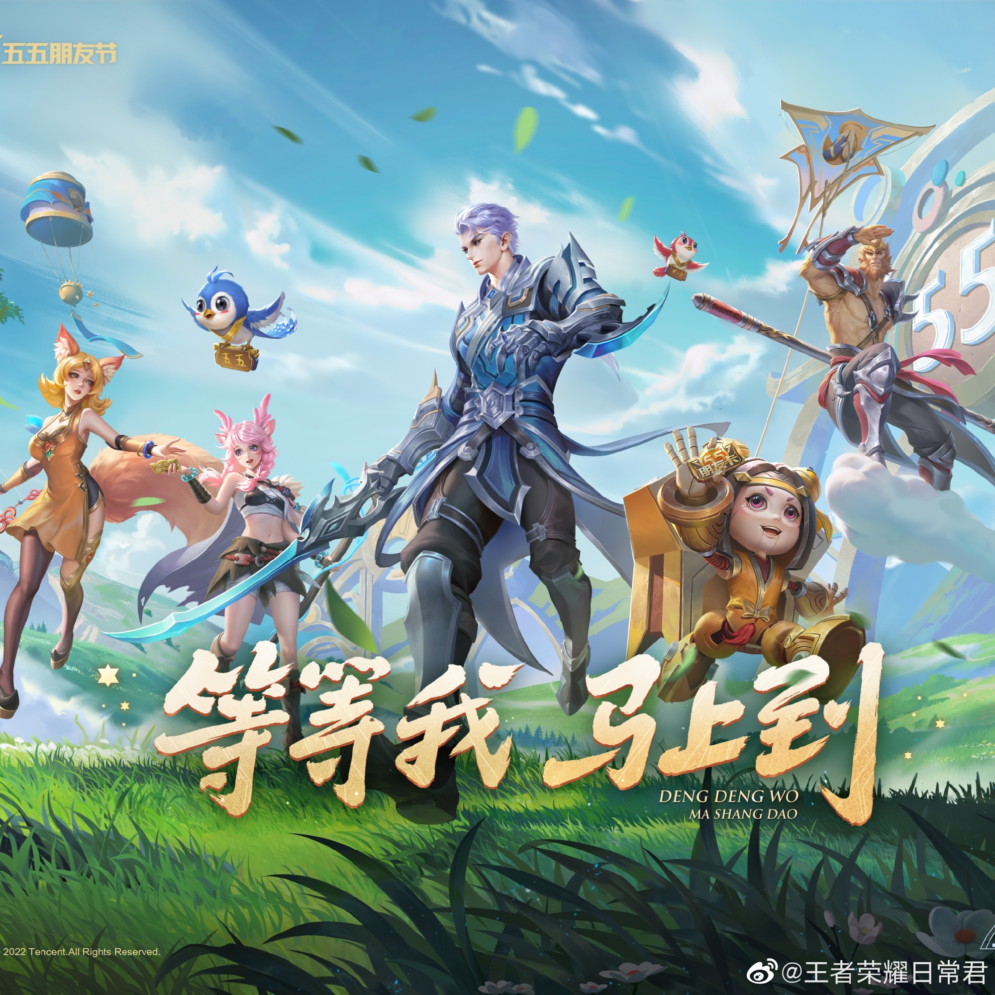 词指向
