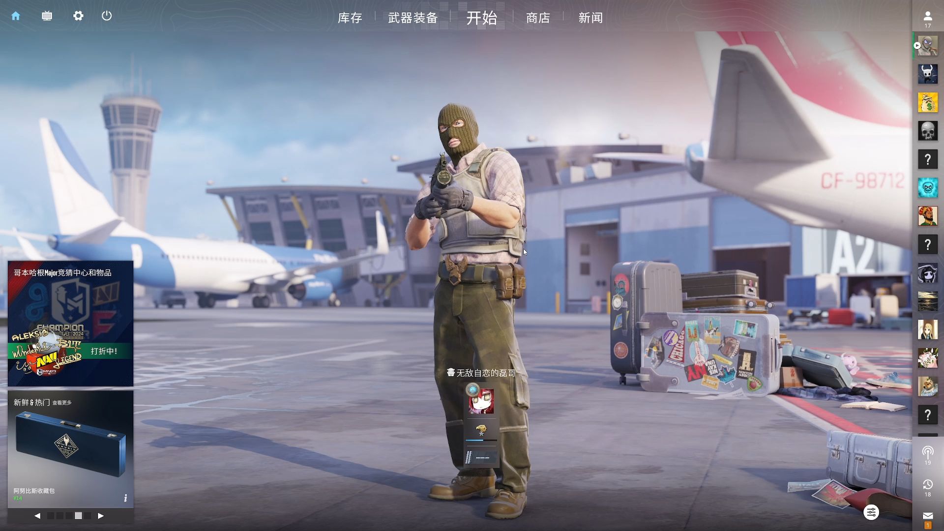 Karmine Corp Blue 击败 Los Ratones 以进入 EMEA Masters 2025 夏季总决赛