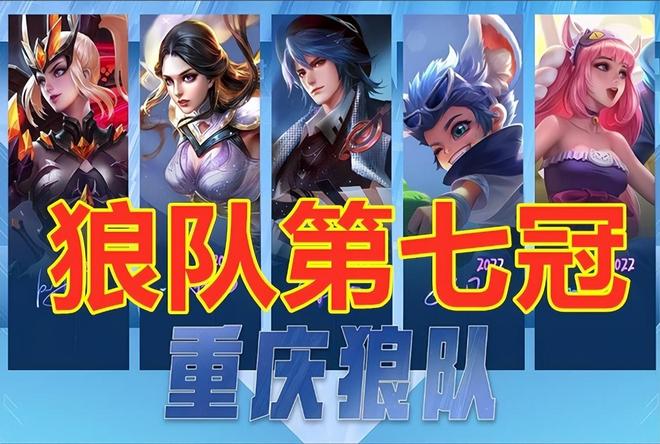 还是你最稳，RNG小组第一成功出线