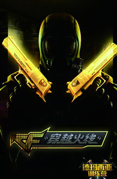 NAF赛后短访：这样出局真的很糟糕