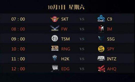 次游走上