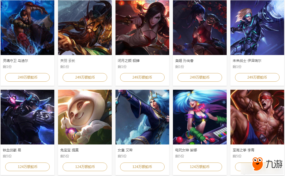 rts更