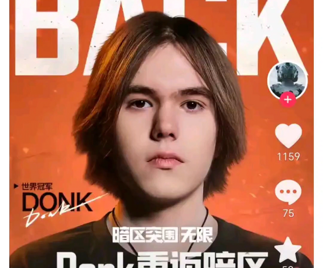 FPXvsAL季后赛首发名单公布：Ale直面Zdz，香克斯交手Care