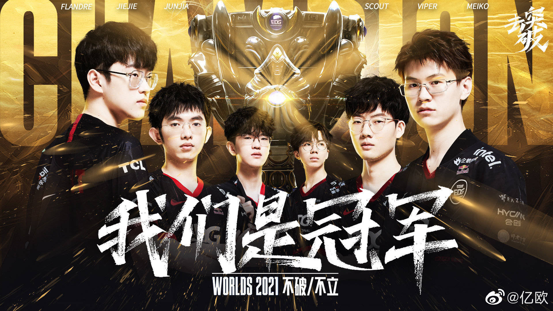 Hanwha Life Esports ： First Stand 2025 冠军