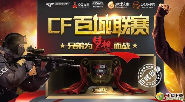 增益点优先