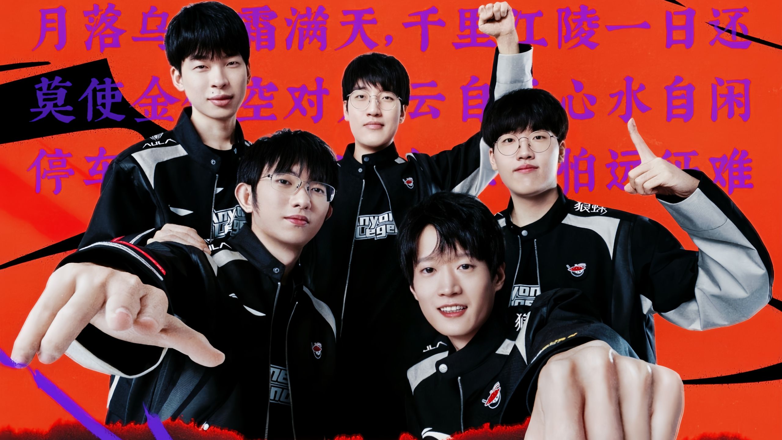 组合
