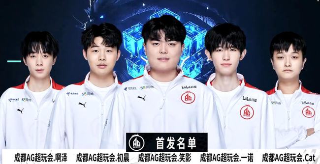 CTBC Flying Oyster — LCP 第1分裂 2025 冠军