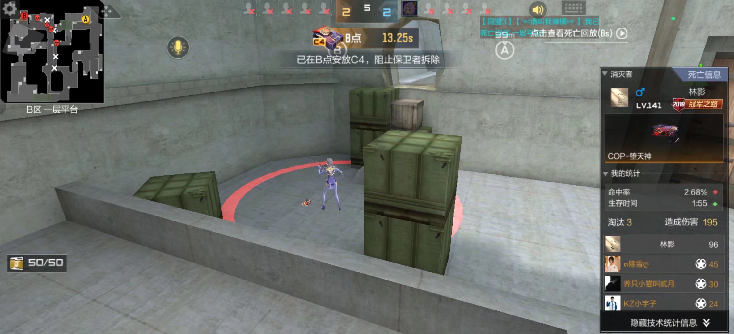 Imperial , Spirit , Mouz , 和 G2 在 StarLadder 布达佩斯 Major 2025 第三阶段开始时取得胜利