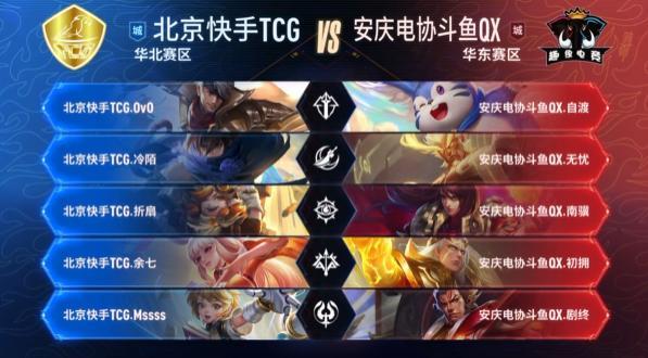 UP对阵TT第一局时长49分18秒刷新夏季赛时长记录